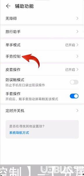聊天怎么分屏华为电脑(华为电脑聊天应用中的分屏功能详解) 聊天怎么分屏华为电脑(华为电脑聊天应用中的分屏功能详解)