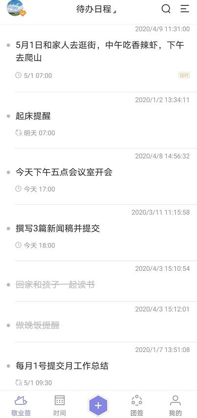 电脑怎么找到华为手机(电脑如何找到华为手机，连接与同步的全方位指南)