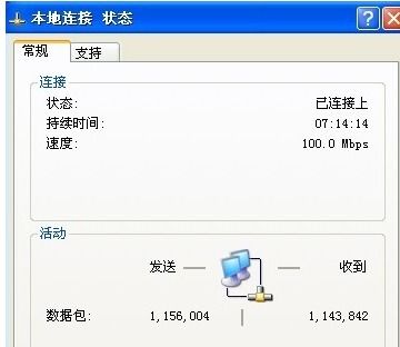 华为电脑怎么网络中断(华为电脑网络中断问题解析及应对方案)