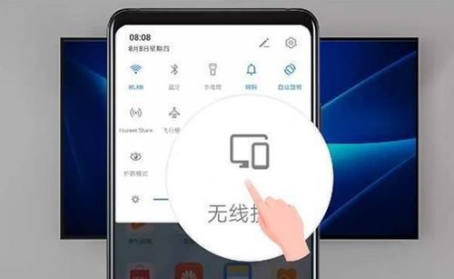 华为怎么开热点 电脑(华为智能手机与电脑共享热点,简易操作指南) 华为怎么开热点 电脑(华为智能手机与电脑共享热点,简易操作指南)