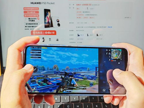 华为游戏怎么电脑多开(华为游戏电脑多开攻略,畅享游戏世界的新方式) 华为游戏怎么电脑多开(华为游戏电脑多开攻略,畅享游戏世界的新方式)
