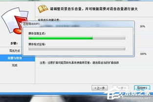 华为怎么调电脑声音(华为电脑声音调节详解，轻松掌握音量控制技巧)