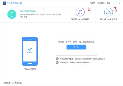 华为电脑pin怎么删(华为电脑PIN删除步骤详解)