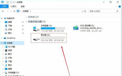 华为电脑怎么合并磁盘(华为电脑磁盘合并步骤详解) 华为电脑怎么合并磁盘(华为电脑磁盘合并步骤详解)