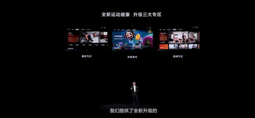 华为手环怎么变电脑(华为手环与电脑的奇妙联动,探索穿戴科技的新境界) 华为手环怎么变电脑(华为手环与电脑的奇妙联动,探索穿戴科技的新境界)
