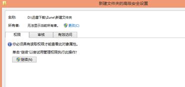 华为电脑权限怎么关闭(华为电脑权限关闭指南) 华为电脑权限怎么关闭(华为电脑权限关闭指南)