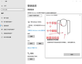 怎么设置指纹华为电脑(华为电脑指纹识别设置教程) 怎么设置指纹华为电脑(华为电脑指纹识别设置教程)