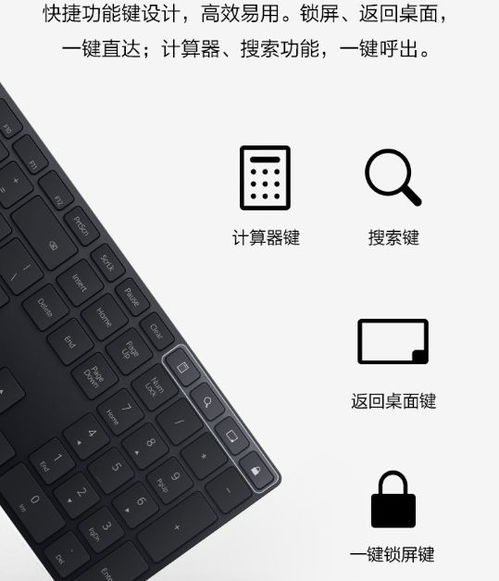 华为电脑键盘怎么清理(华为电脑键盘清理全攻略)