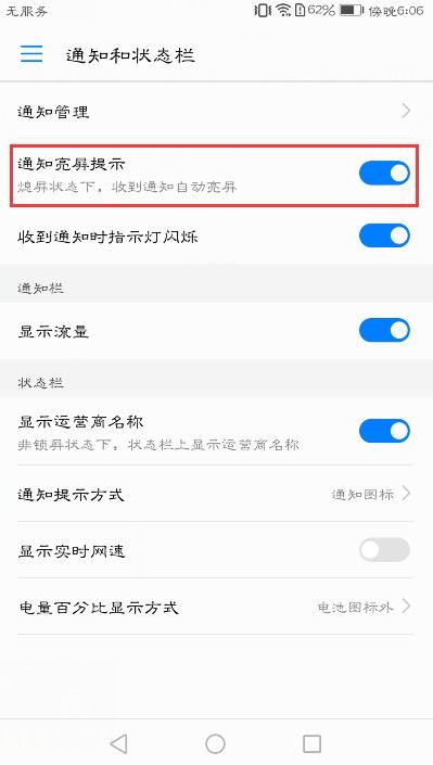 华为短信电脑怎么显示(华为短信在电脑上显示的全面指南)