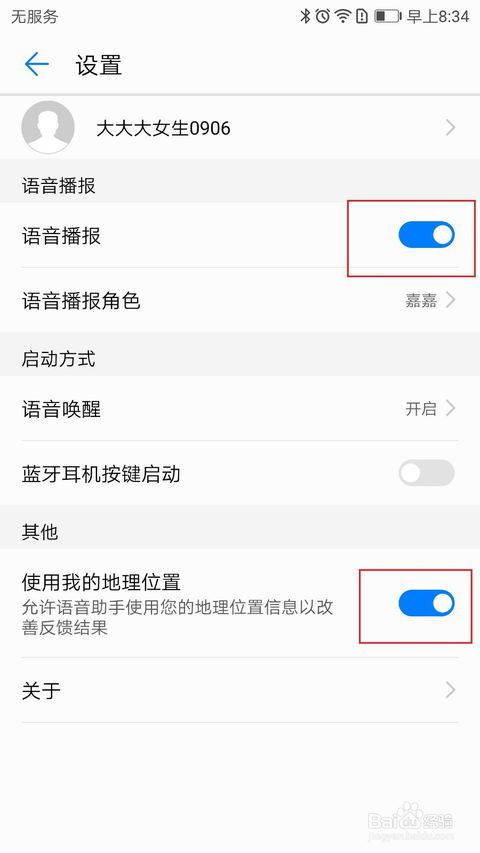 华为助手怎么接电脑(华为助手与电脑的连接，操作指南)