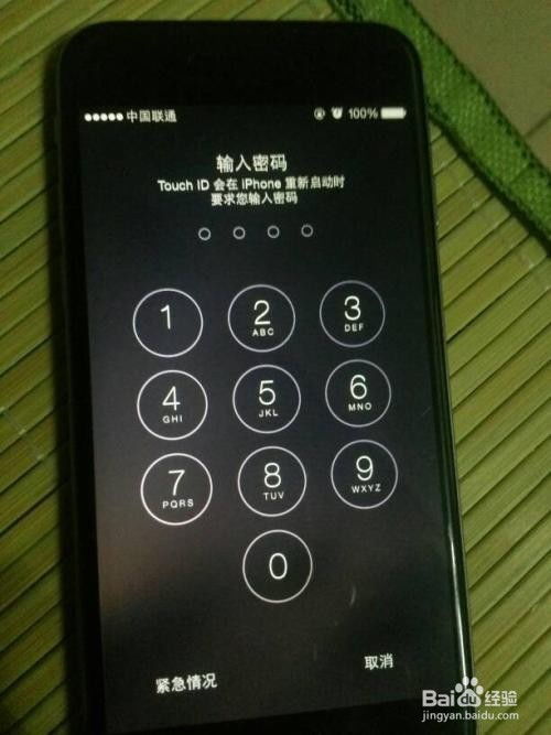 华为电脑锁上怎么解锁(华为电脑锁上解锁的详细步骤与解决方案) 华为电脑锁上怎么解锁(华为电脑锁上解锁的详细步骤与解决方案)
