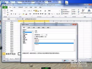 华为电脑excel文件怎么(华为电脑Excel文件操作指南) 华为电脑excel文件怎么(华为电脑Excel文件操作指南)