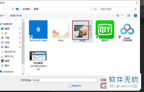 华为电脑PS怎么运行(华为电脑PS软件运行指南) 华为电脑PS怎么运行(华为电脑PS软件运行指南)