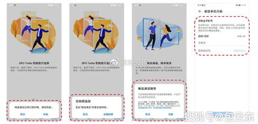 华为电脑更新怎么联网(华为电脑更新联网操作指南) 华为电脑更新怎么联网(华为电脑更新联网操作指南)