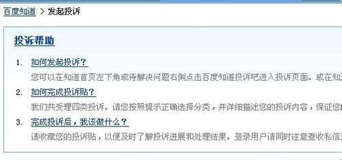 怎么投诉华为电脑售后(如何有效投诉华为电脑售后,流程、技巧与建议) 怎么投诉华为电脑售后(如何有效投诉华为电脑售后,流程、技巧与建议)