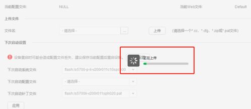 华为电脑怎么调整文件(华为电脑文件调整全攻略) 华为电脑怎么调整文件(华为电脑文件调整全攻略)