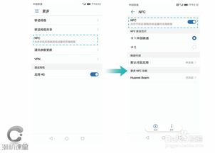 华为电脑怎么删除缓存(华为电脑如何删除缓存,详细步骤与操作指南) 华为电脑怎么删除缓存(华为电脑如何删除缓存,详细步骤与操作指南)