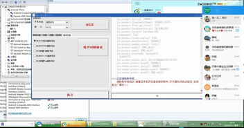 华为电脑怎么激活账号(华为电脑账号激活全攻略) 华为电脑怎么激活账号(华为电脑账号激活全攻略)