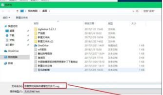 华为电脑属性怎么查找(华为电脑属性查找详解)