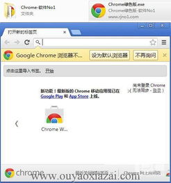 华为电脑怎么下载chrome(华为电脑如何下载Chrome浏览器)