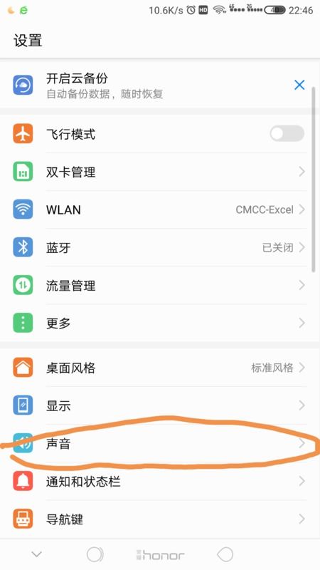 华为电脑怎么看电脑名字(华为电脑查看电脑名称的方法详解)