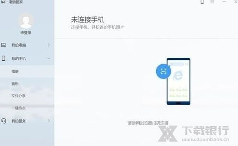 华为电脑管家怎么迁移电脑资料(华为电脑管家如何迁移电脑资料—全面指南)