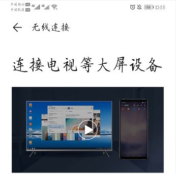 华为电脑怎么连投屏华为电视(华为电脑与华为电视投屏连接,简单操作指南) 华为电脑怎么连投屏华为电视(华为电脑与华为电视投屏连接,简单操作指南)