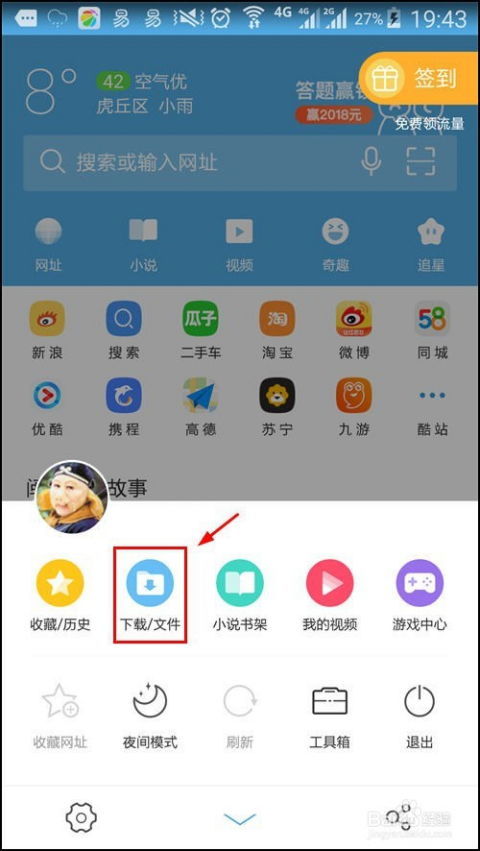 华为新电脑华为应用怎么下载(华为新电脑应用下载指南) 华为新电脑华为应用怎么下载(华为新电脑应用下载指南)