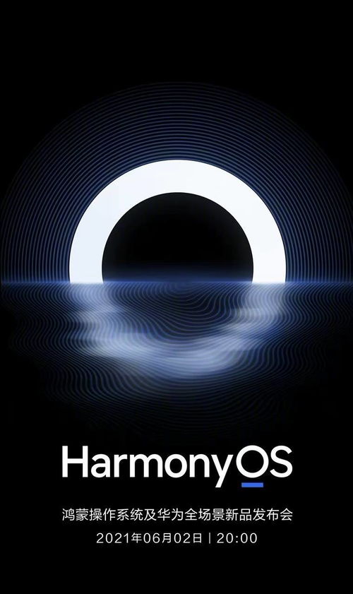 华为和华为电脑怎么互传视频(华为电脑与华为手机间的视频互传,简单、高效的传输方式) 华为和华为电脑怎么互传视频(华为电脑与华为手机间的视频互传,简单、高效的传输方式)