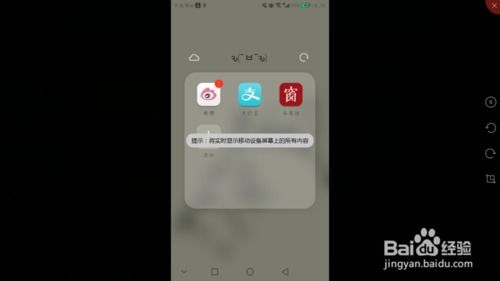 华为怎么投屏到华为电脑(华为投屏到华为电脑,高效无缝连接的实现方法) 华为怎么投屏到华为电脑(华为投屏到华为电脑,高效无缝连接的实现方法)