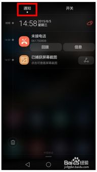 华为电脑华为云盘怎么用(华为电脑华为云盘使用指南) 华为电脑华为云盘怎么用(华为电脑华为云盘使用指南)
