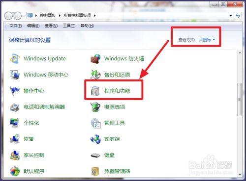 华为怎么卸载电脑(华为电脑卸载应用程序的详细步骤) 华为怎么卸载电脑(华为电脑卸载应用程序的详细步骤)