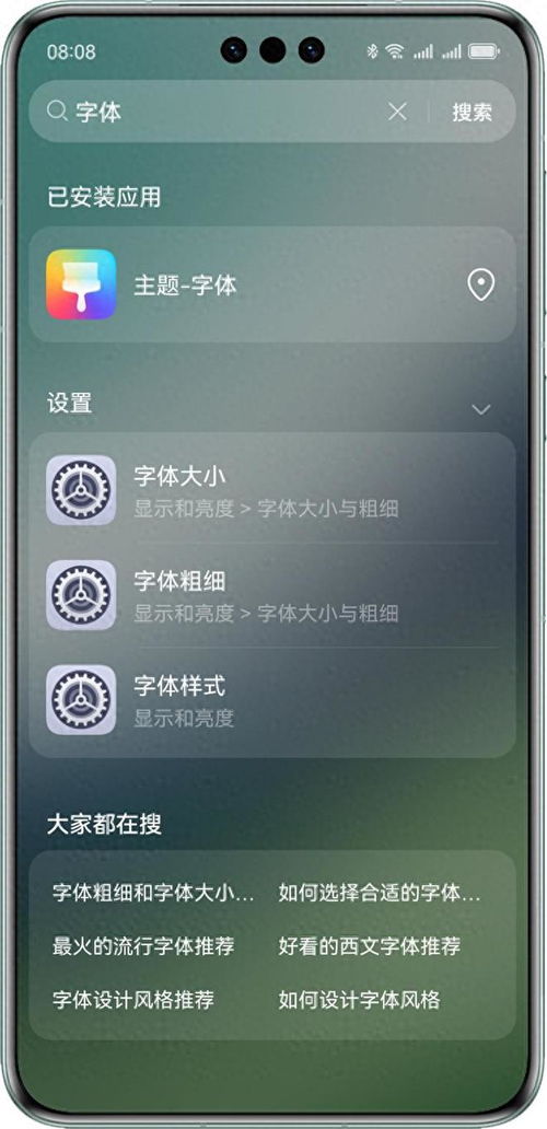 华为电脑壁纸怎么(华为电脑壁纸设置全攻略，轻松定制你的专属桌面背景)