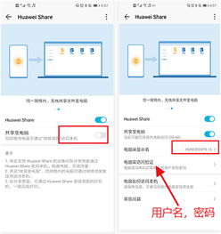 电脑怎么控制华为(华为电脑控制，从基础操作到高级设置指南)