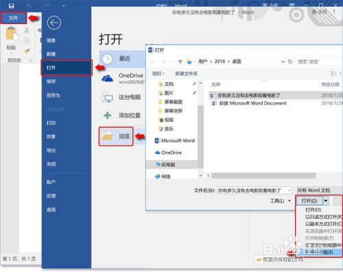 华为电脑怎么修复(华为电脑修复指南,从硬件到软件的全面解决方案) 华为电脑怎么修复(华为电脑修复指南,从硬件到软件的全面解决方案)
