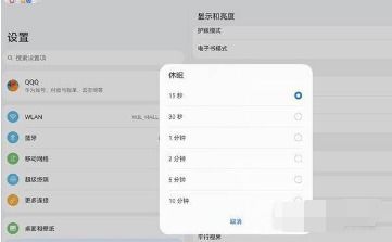 华为电脑休眠怎么(华为电脑休眠功能详解,如何设置与解决休眠问题) 华为电脑休眠怎么(华为电脑休眠功能详解,如何设置与解决休眠问题)