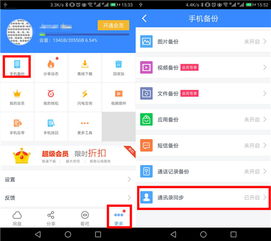 华为电脑怎么搬家(华为电脑搬家全攻略，轻松迁移，无忧转移)