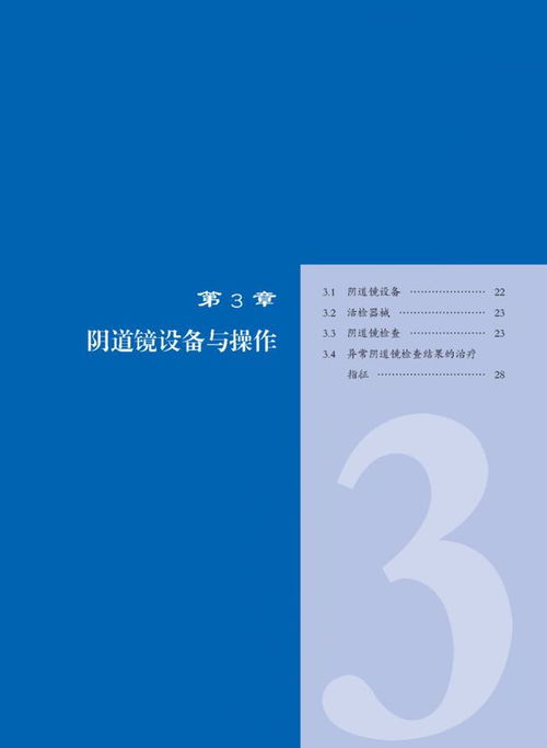 华为电脑怎么排版(华为电脑排版指南,轻松掌握排版技巧) 华为电脑怎么排版(华为电脑排版指南,轻松掌握排版技巧)