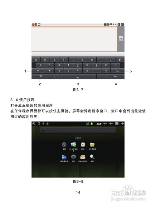 怎么做华为平板壁纸电脑(华为平板壁纸电脑制作指南) 怎么做华为平板壁纸电脑(华为平板壁纸电脑制作指南)