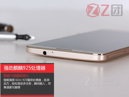 华为手机电脑游戏怎么玩(华为手机上电脑游戏的畅玩指南)