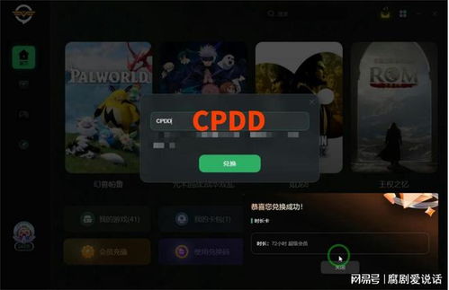 电脑上怎么玩华为的光遇(探索电脑上的光遇,华为游戏在PC上的奇妙体验) 电脑上怎么玩华为的光遇(探索电脑上的光遇,华为游戏在PC上的奇妙体验)