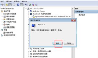 华为我的电脑怎么着内存(华为我的电脑内存升级与管理，优化存储空间的实用指南)