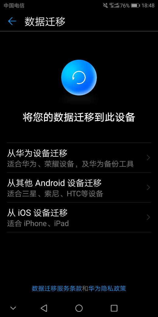 华为电脑耗流量快怎么办(华为电脑耗流量快怎么办？全面解析与优化建议)