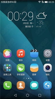 华为7x怎么联网给电脑(华为荣耀畅玩7X如何轻松实现联网给电脑) 华为7x怎么联网给电脑(华为荣耀畅玩7X如何轻松实现联网给电脑)