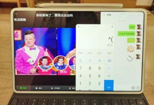 华为电脑智慧分屏怎么弄(华为电脑智慧分屏功能详解,轻松实现多任务操作) 华为电脑智慧分屏怎么弄(华为电脑智慧分屏功能详解,轻松实现多任务操作)