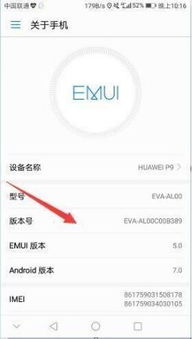 华为p9怎么接电脑(华为P9与电脑的连接方法与步骤)
