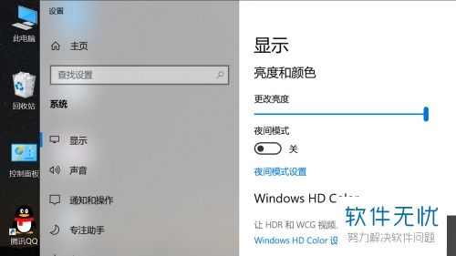 华为电脑上的字怎么变大(华为电脑上字体的调整方法与步骤) 华为电脑上的字怎么变大(华为电脑上字体的调整方法与步骤)