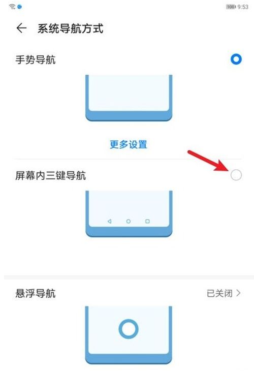 电脑怎么用不了华为分享(解决电脑无法使用华为分享的方法与策略) 电脑怎么用不了华为分享(解决电脑无法使用华为分享的方法与策略)
