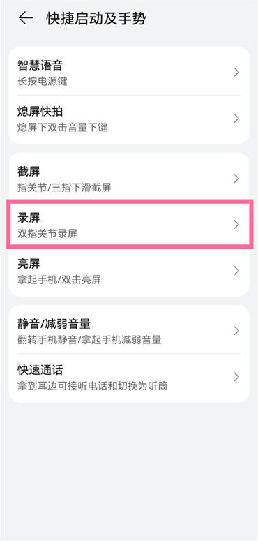 华为电脑的录屏怎么删除(华为电脑录屏文件删除教程) 华为电脑的录屏怎么删除(华为电脑录屏文件删除教程)
