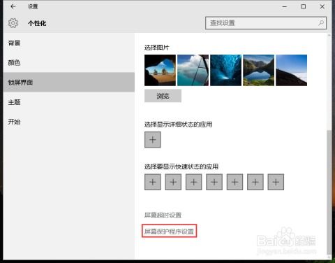 怎么让华为电脑熄屏休眠(华为电脑熄屏休眠设置指南)